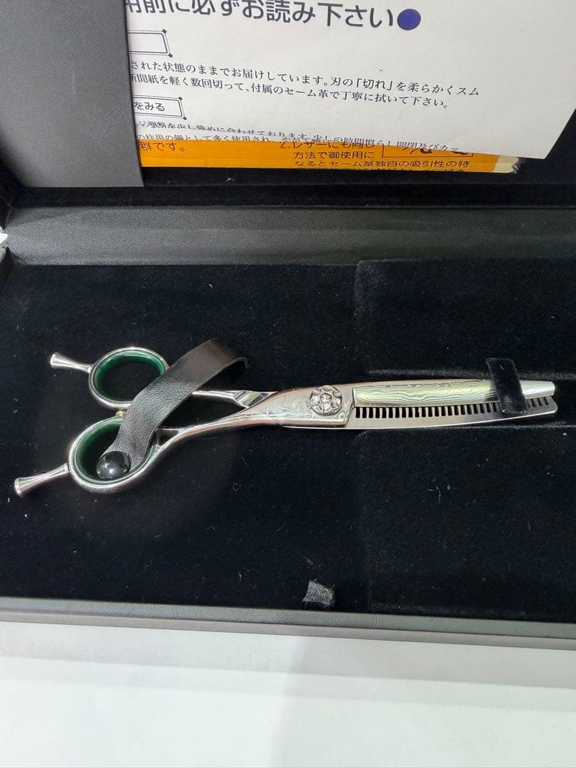 ヘブンスシザー セニング 30%メガネタイプ ダマスカス鋼