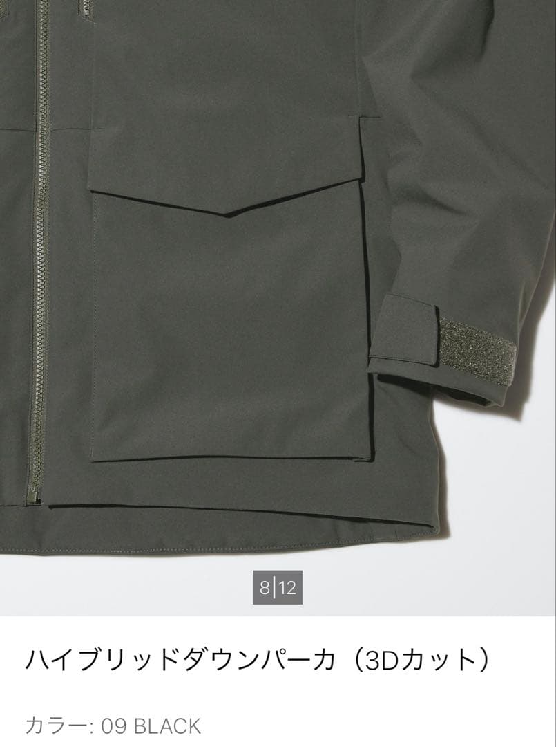 【美品】ハイブリッドダウンパーカ 09 BLACK 4XL