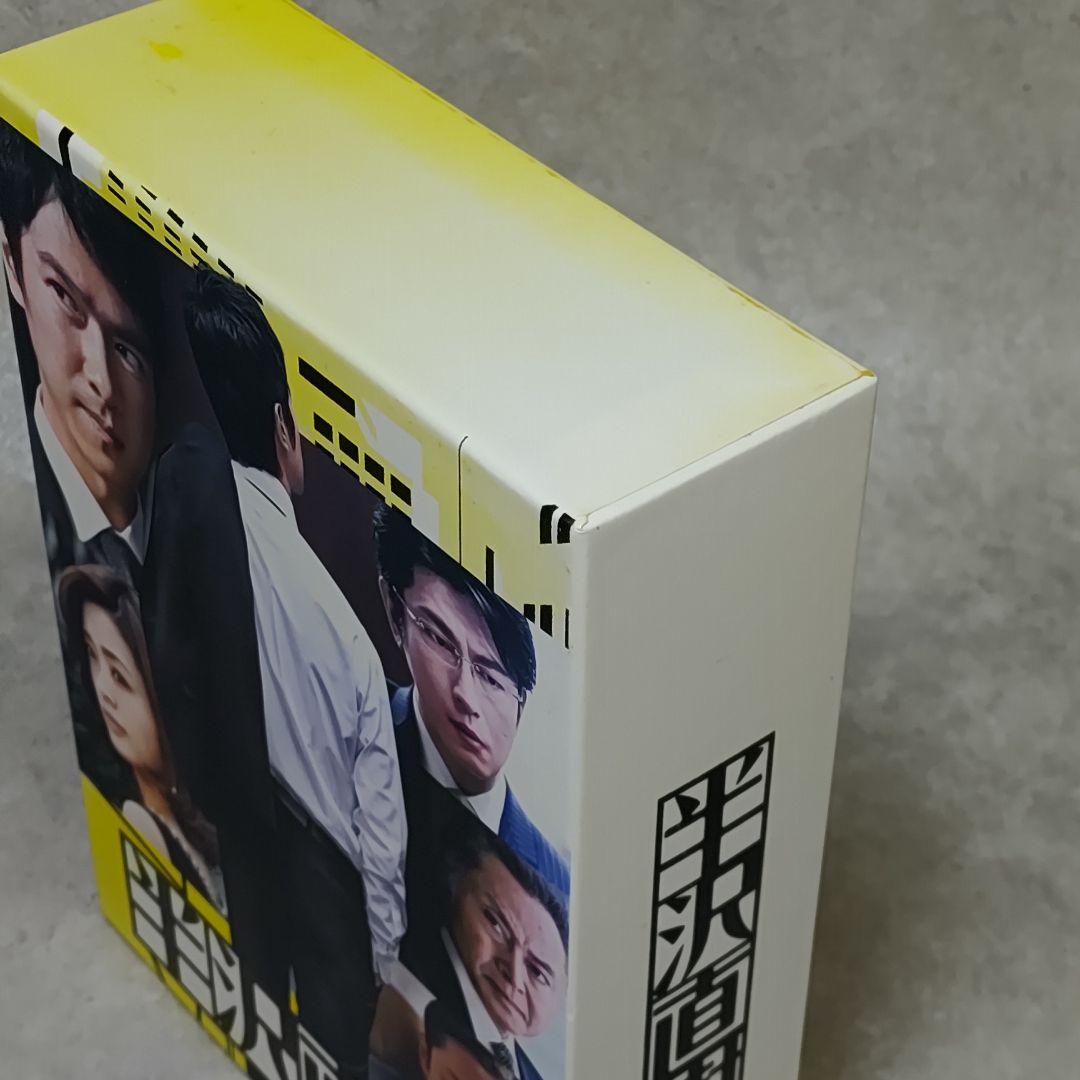 DVD-BOX 半沢直樹 2巻セット