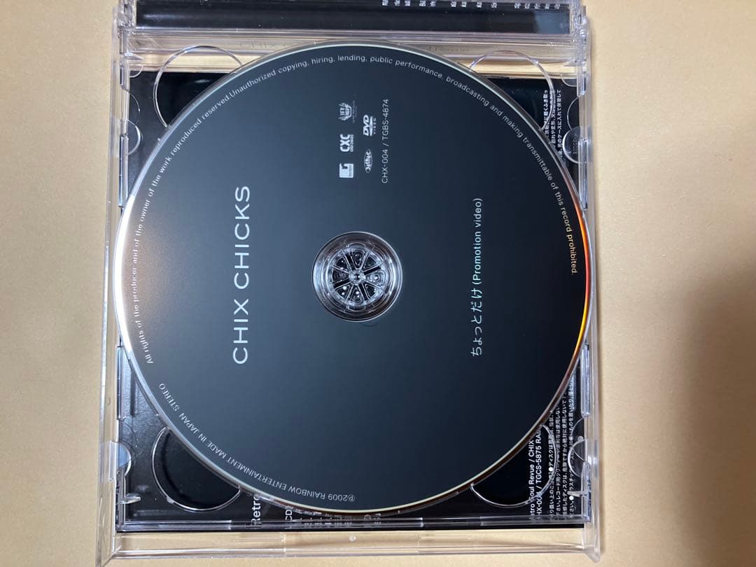 CHIX CHICKS Retro Soul Revue 直筆サイン入りCD