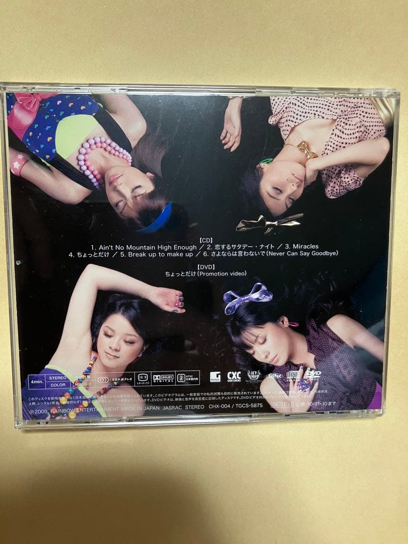 CHIX CHICKS Retro Soul Revue 直筆サイン入りCD