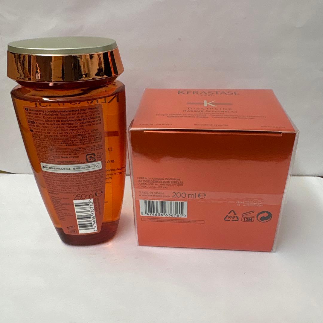 バンオレオリラックス250ml＆マスクオレオリラックス200g