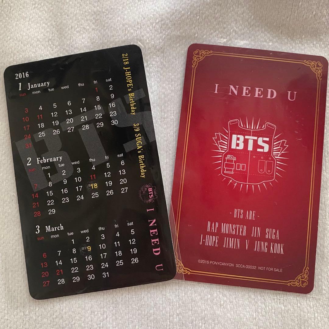 I NEED YOU RM ナムジュン トレカ