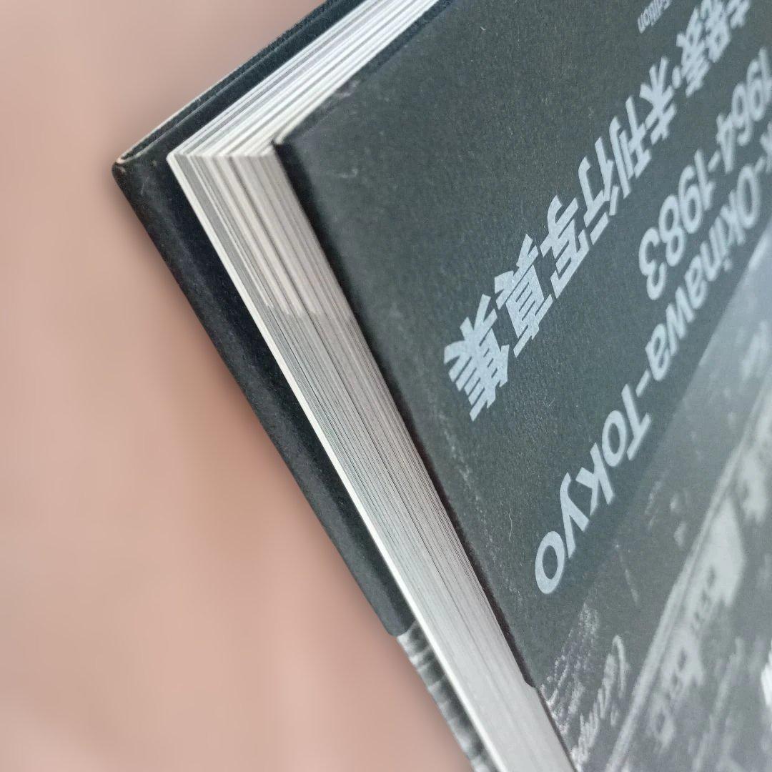 アート・デザイン・音楽 DAIDO MORIYAMA/Inu no Toki