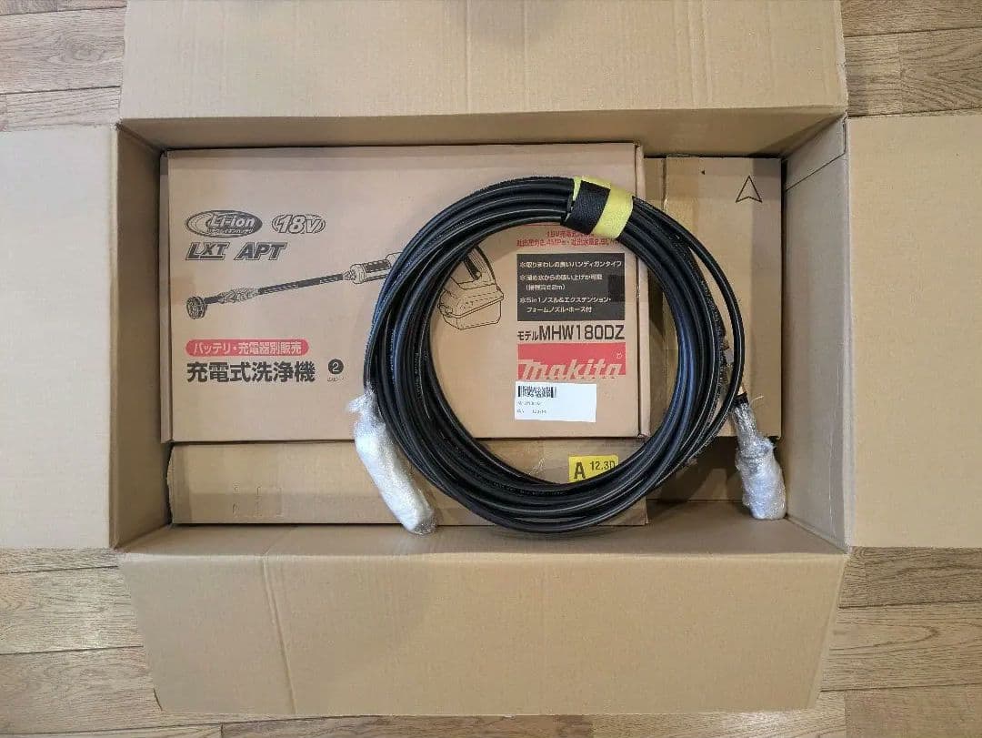 Makita 洗浄機本体　MHW180DZ 本体のみ＋配管洗浄ホース
