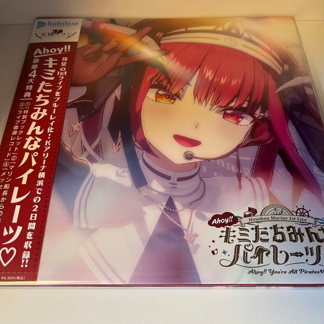 宝鐘マリン 1stライブAhoy!!キミたちみんなパイレーツ♡ Blu-ray④