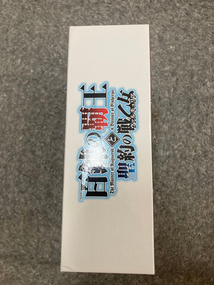 百錬の覇王と聖約の戦乙女(ヴァルキュリア) BD 全4巻セット＋全巻収納Box