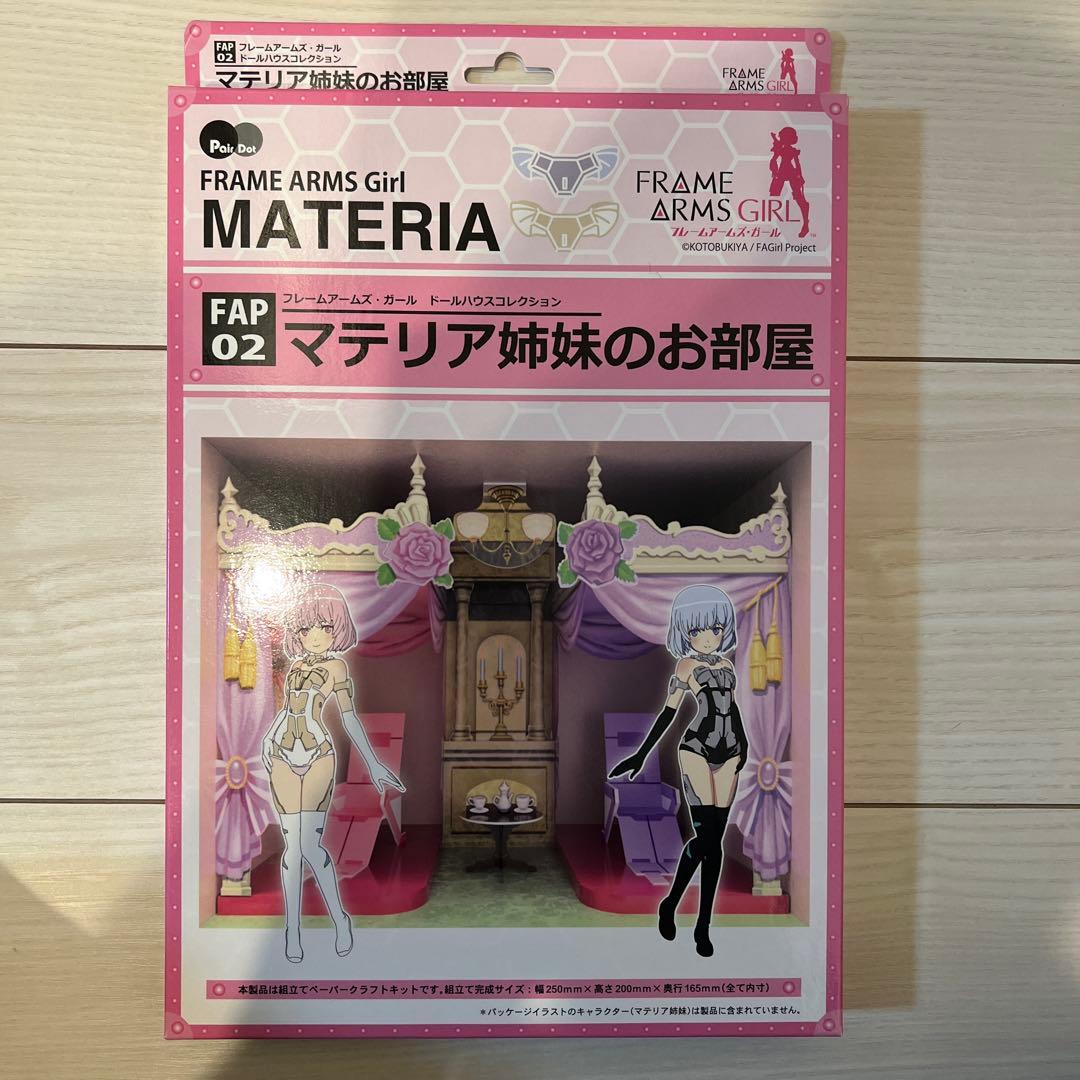 未開封新品⭐️FAガール ドールハウスコレクション 全6種セットぺあどっと