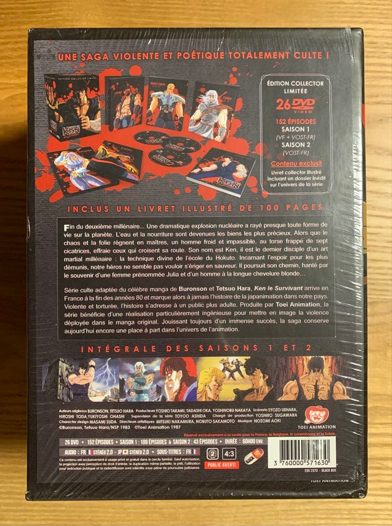 北斗の拳 北斗の拳2 DVD-BOX 全152話 武論尊 原哲夫 インポート品