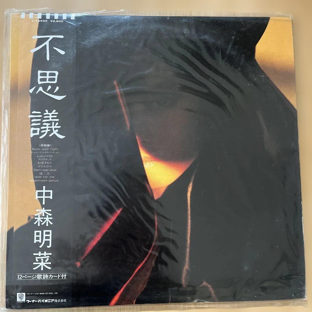 中森明菜 レコードセット　29枚