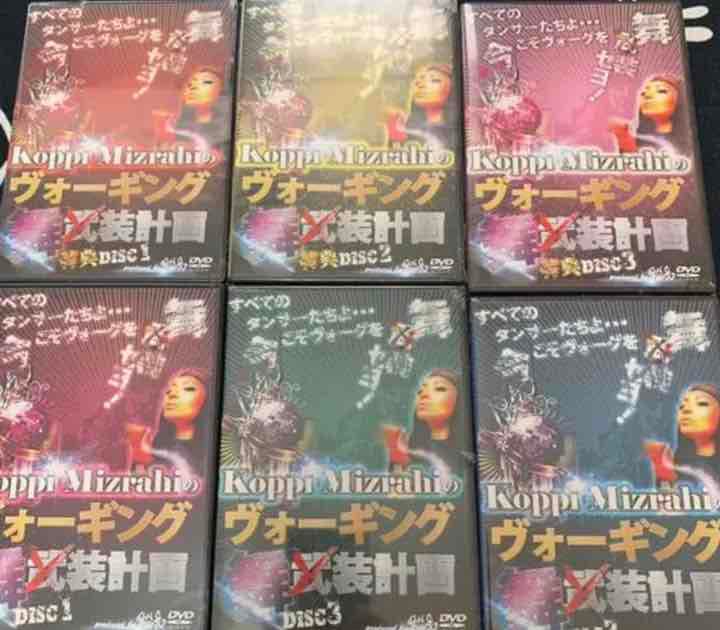 ダンスDVD ヴォーグダンス 「ヴォーギング舞装計画」DVD6本セット