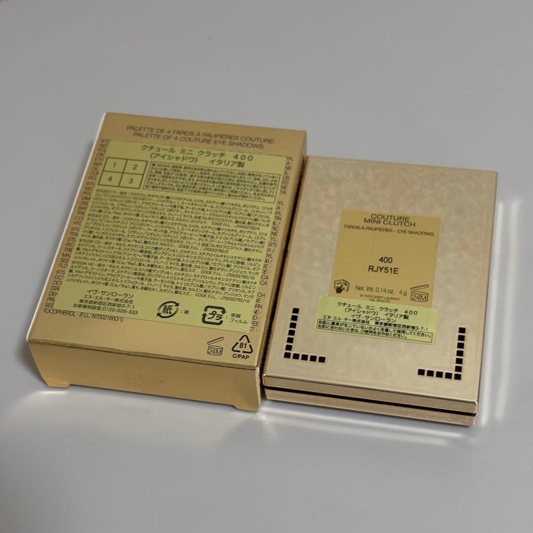 イヴ・サンローラン クチュール ミニ クラッチ アイシャドウ 400