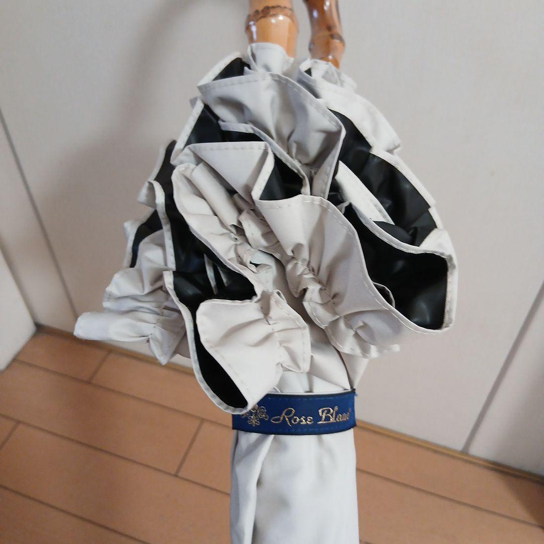 芦屋ロサブラン　Rose Blanc フリル付き日傘