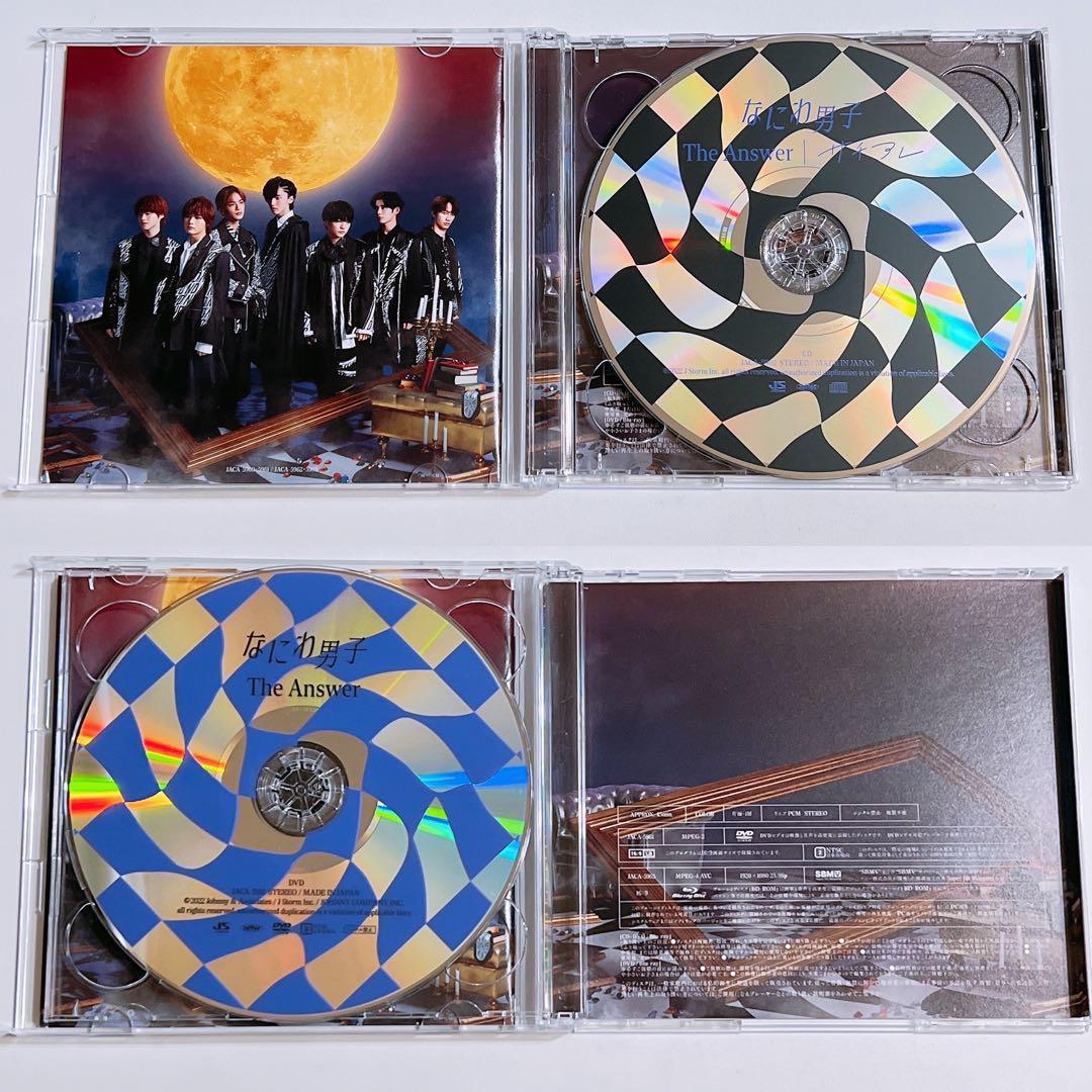 なにわ男子 The Answer/サチアレ 初回限定盤1 CD DVD 美品！