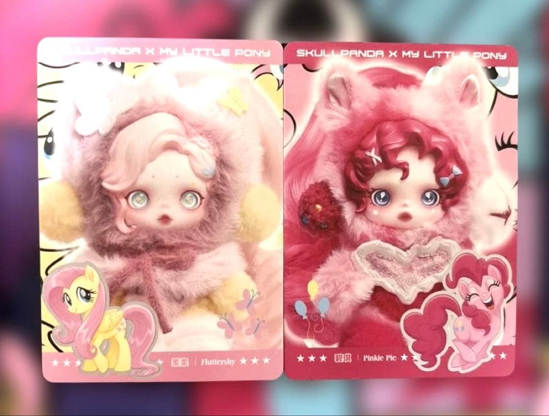 POPMART SKULLPANDA×My Little Pony 2体セット