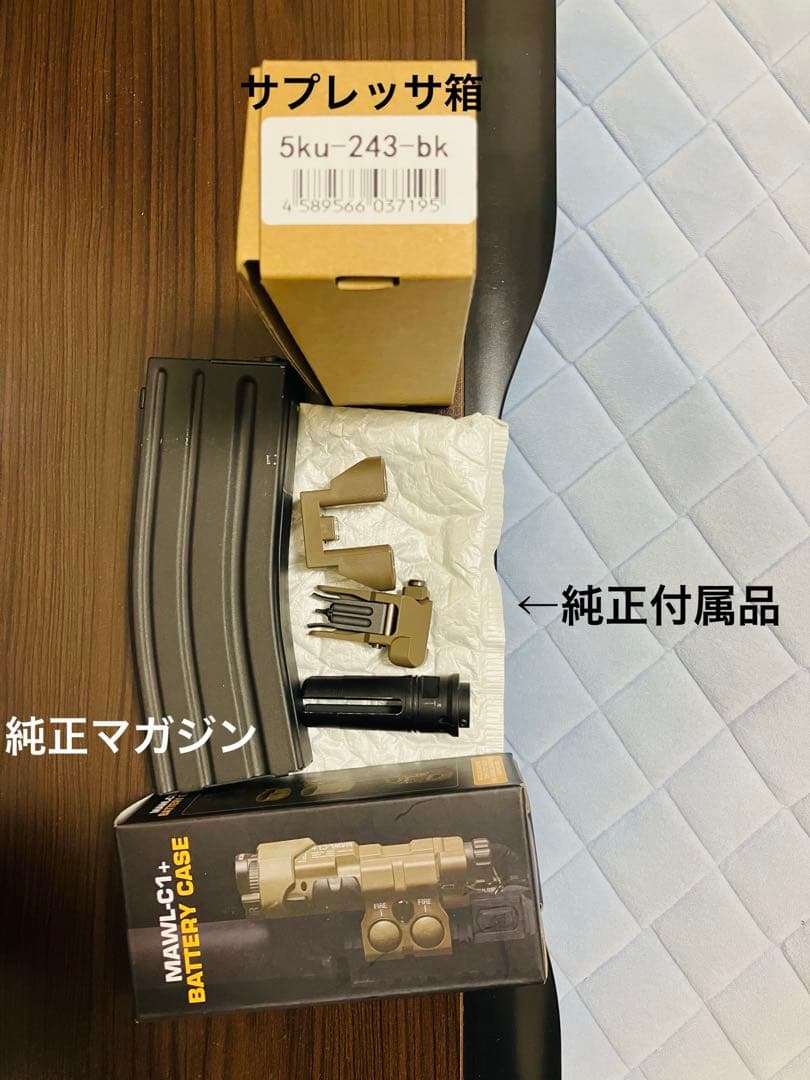 Mk18 Mod.1 次世代　次世代電動ガン　東京マルイ　電動ガン