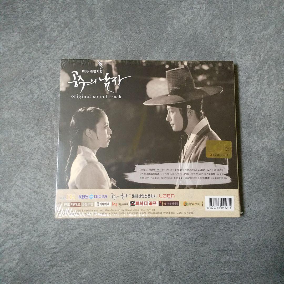 レア【廃盤】パク・シフ 韓国ドラマ「姫の男/王女の男」CD★新品