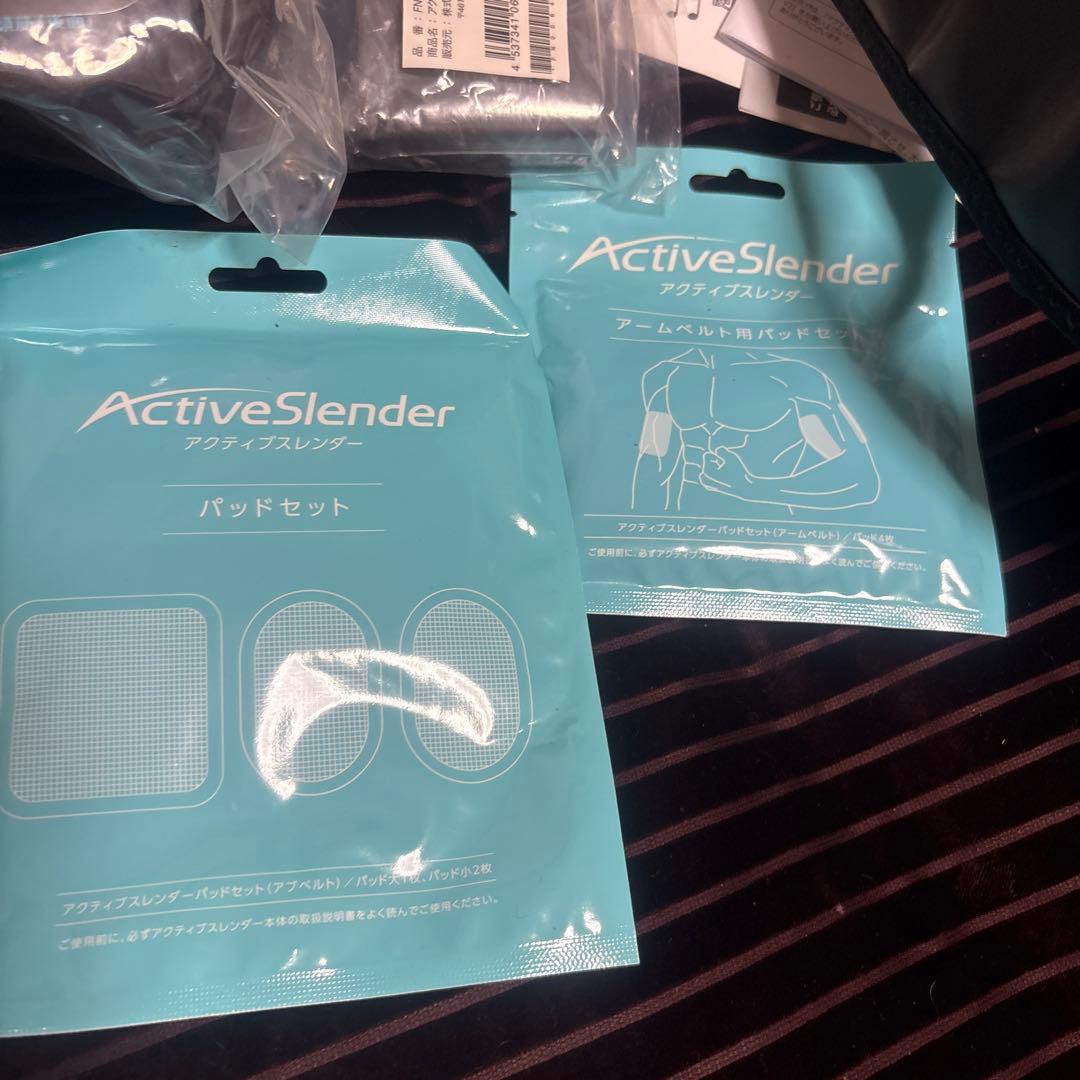 アクティブスレンダー　お腹と腕の新品パット付き