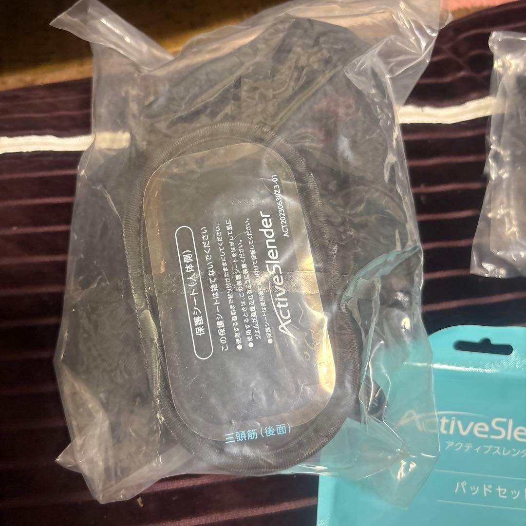 アクティブスレンダー　お腹と腕の新品パット付き