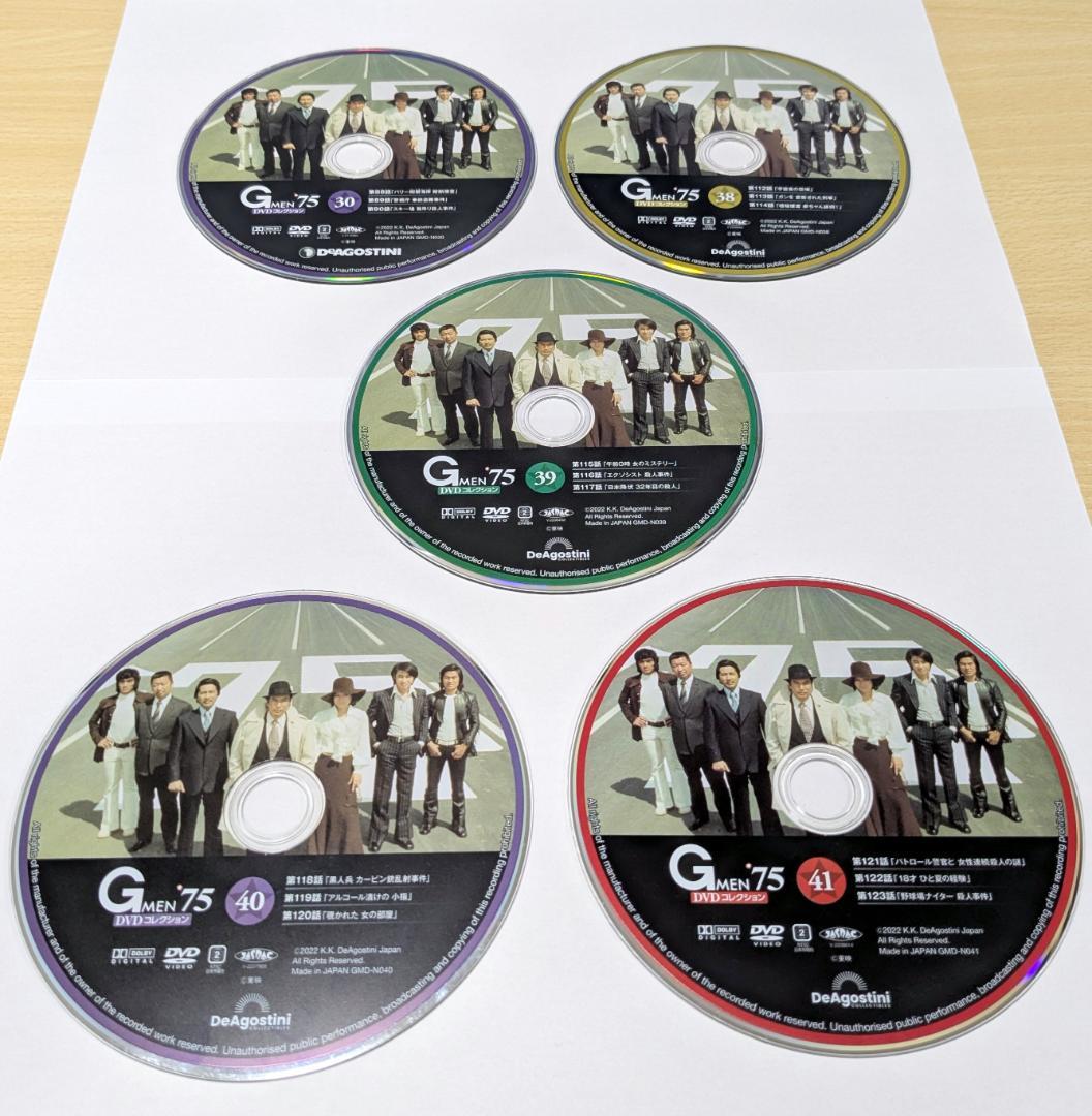 Gメン’75 DVDコレクション Discのみ　7枚セット