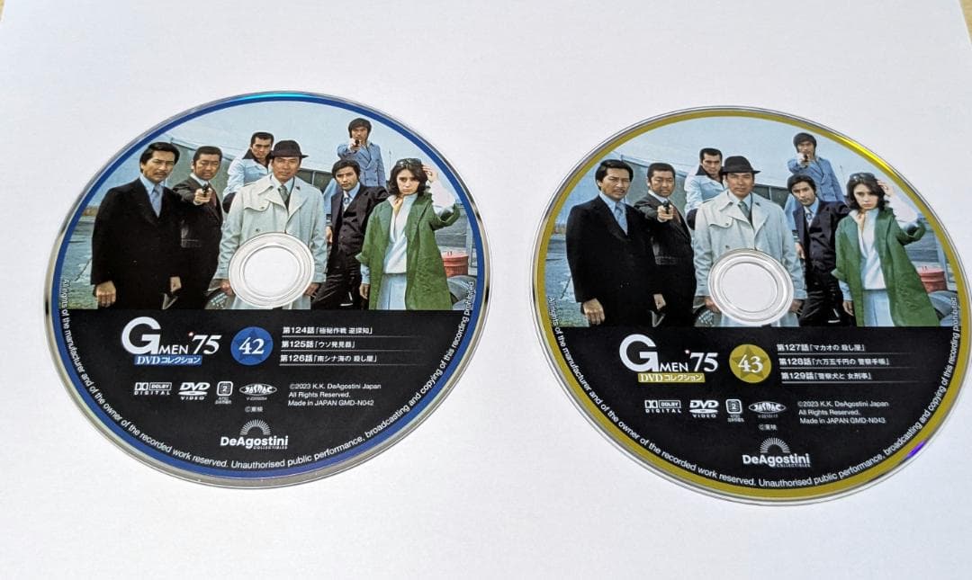Gメン’75 DVDコレクション Discのみ　7枚セット
