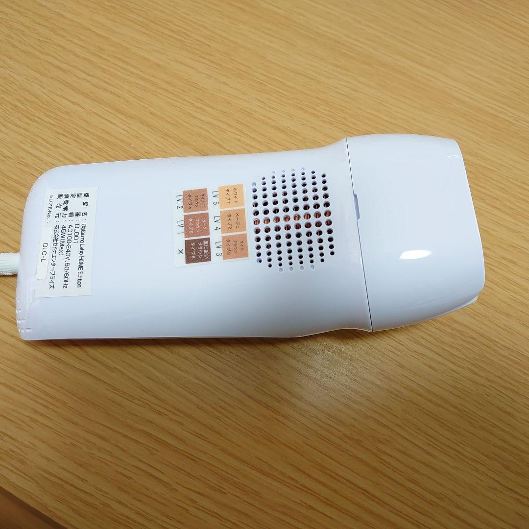 脱毛ラボホームエディション まとめ売り