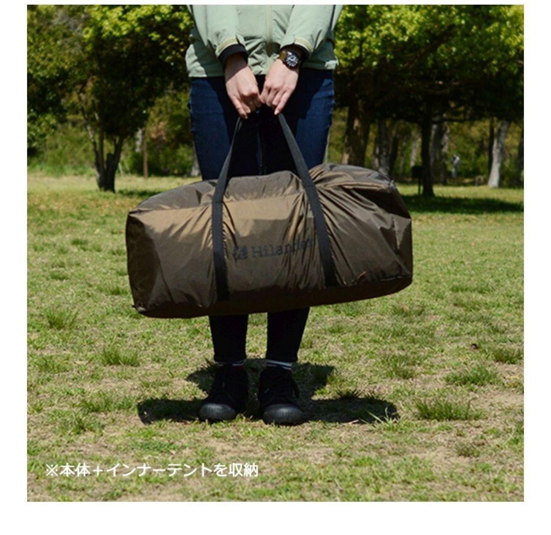 Hilander（ハイランダー）ツールームテント セット