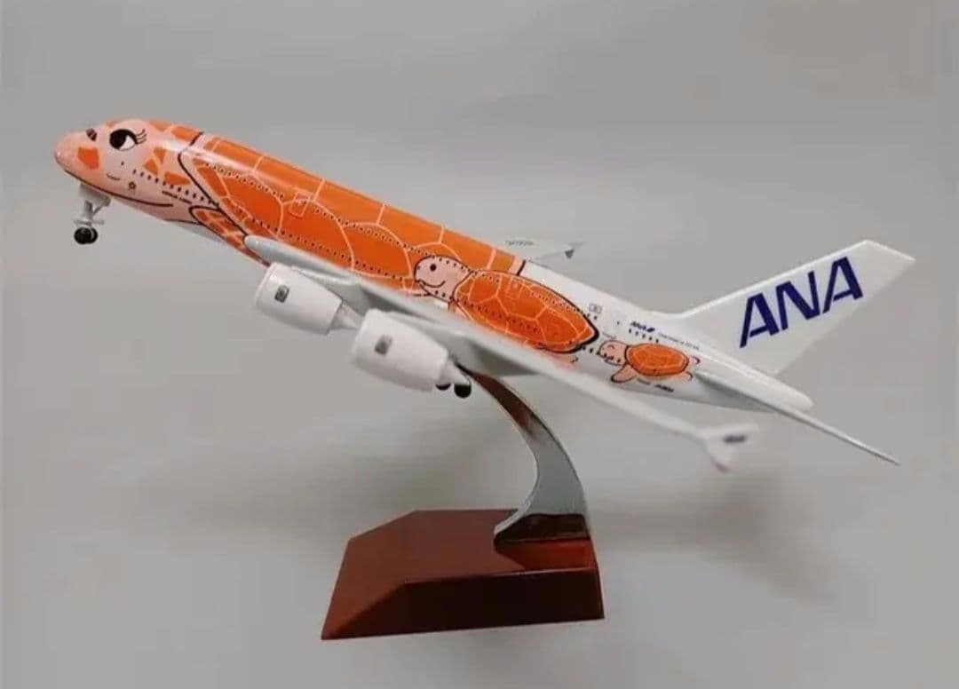 ●フライングホヌ 3点セット ／1/400=約20cm