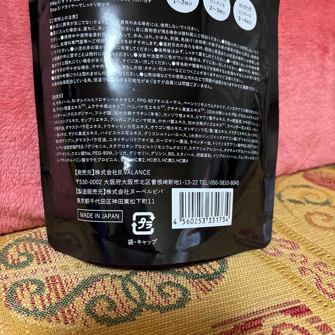 VR KURO クリームシャンプーダークブラウン400g【新品未開封】2個セット