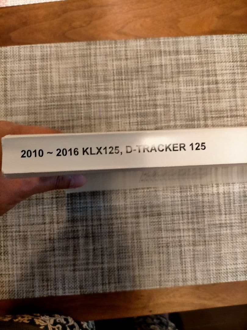 KLX125 Dトラッカー125 サービスマニュアル カワサキ 整備 DIY