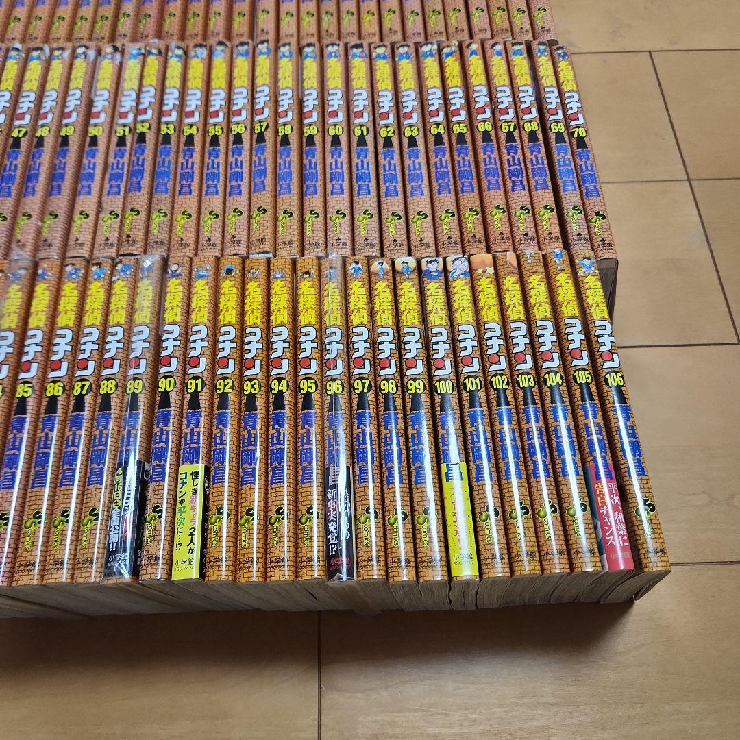 名探偵コナン　107巻セット　全巻　状態良好　　コミックセット