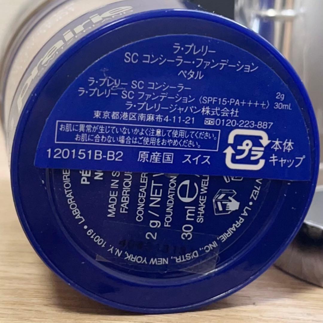 ファンデーション la prairie Skin Caviar Foundation