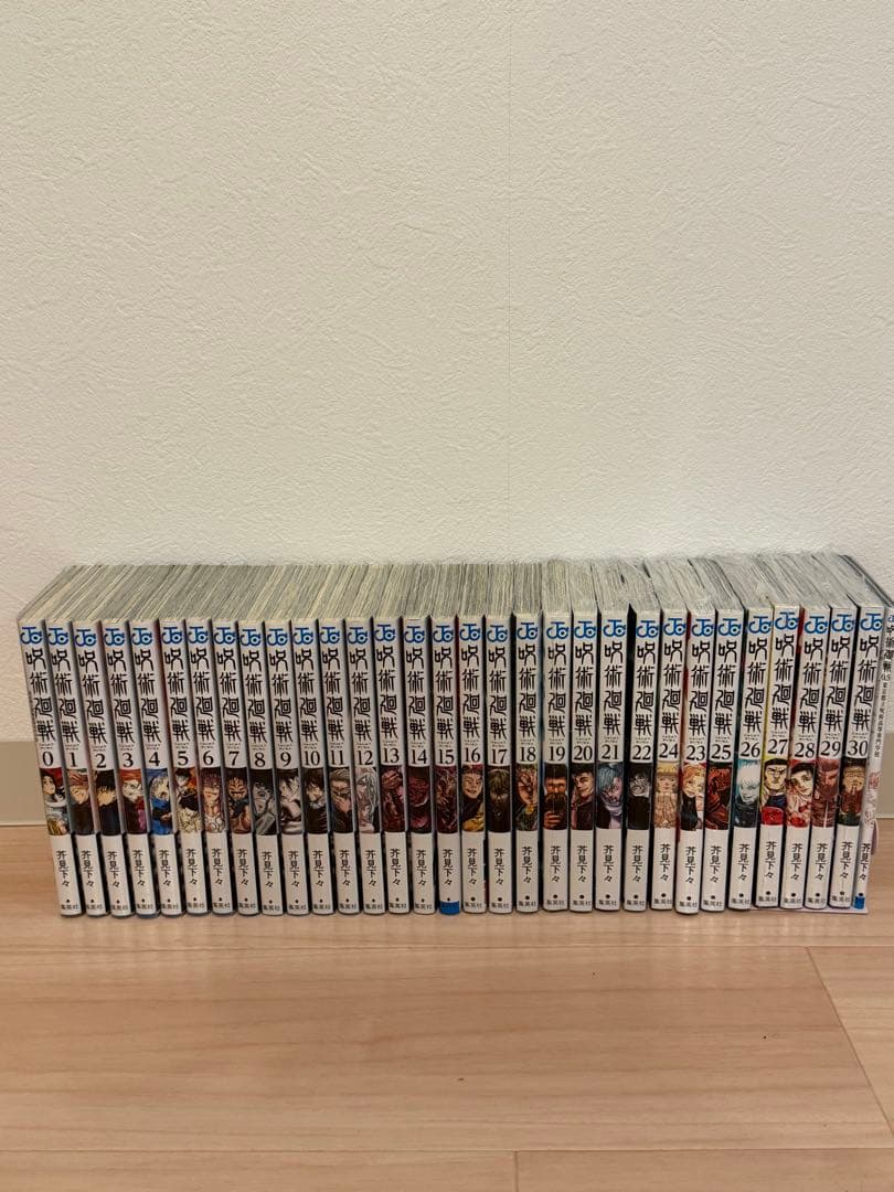 呪術廻戦 0~30巻+映画特典セット 新品あり