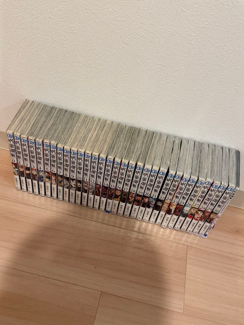 呪術廻戦 0~30巻+映画特典セット 新品あり