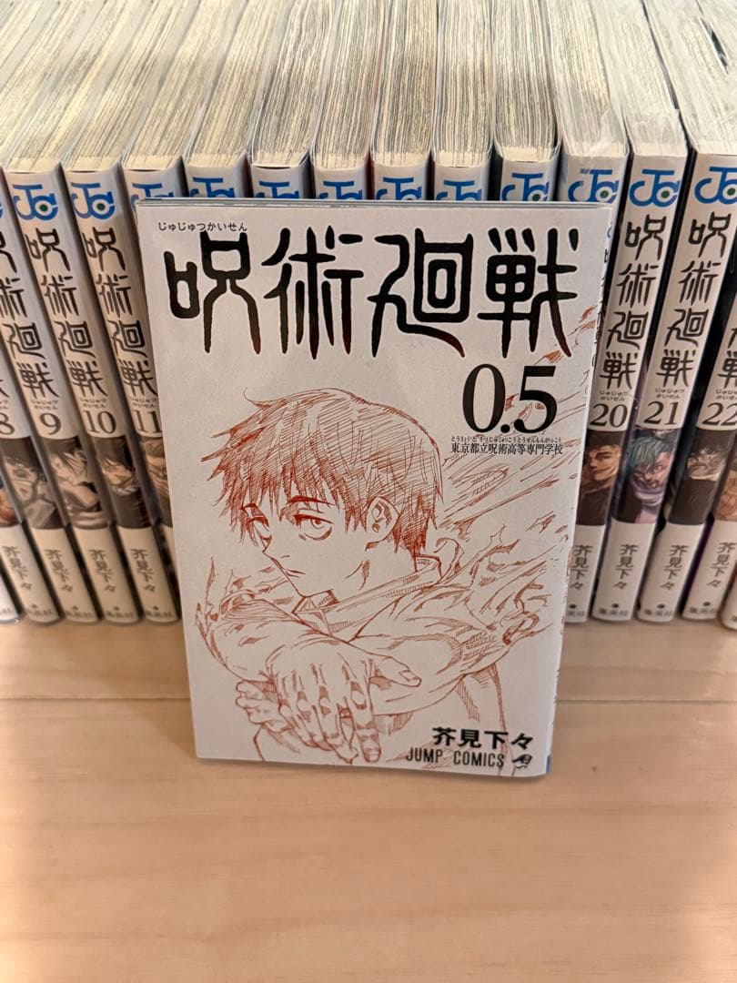 呪術廻戦 0~30巻+映画特典セット 新品あり