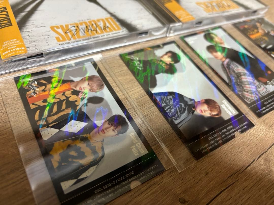 Straykids SKZ2020 使用済みハイタ券あり