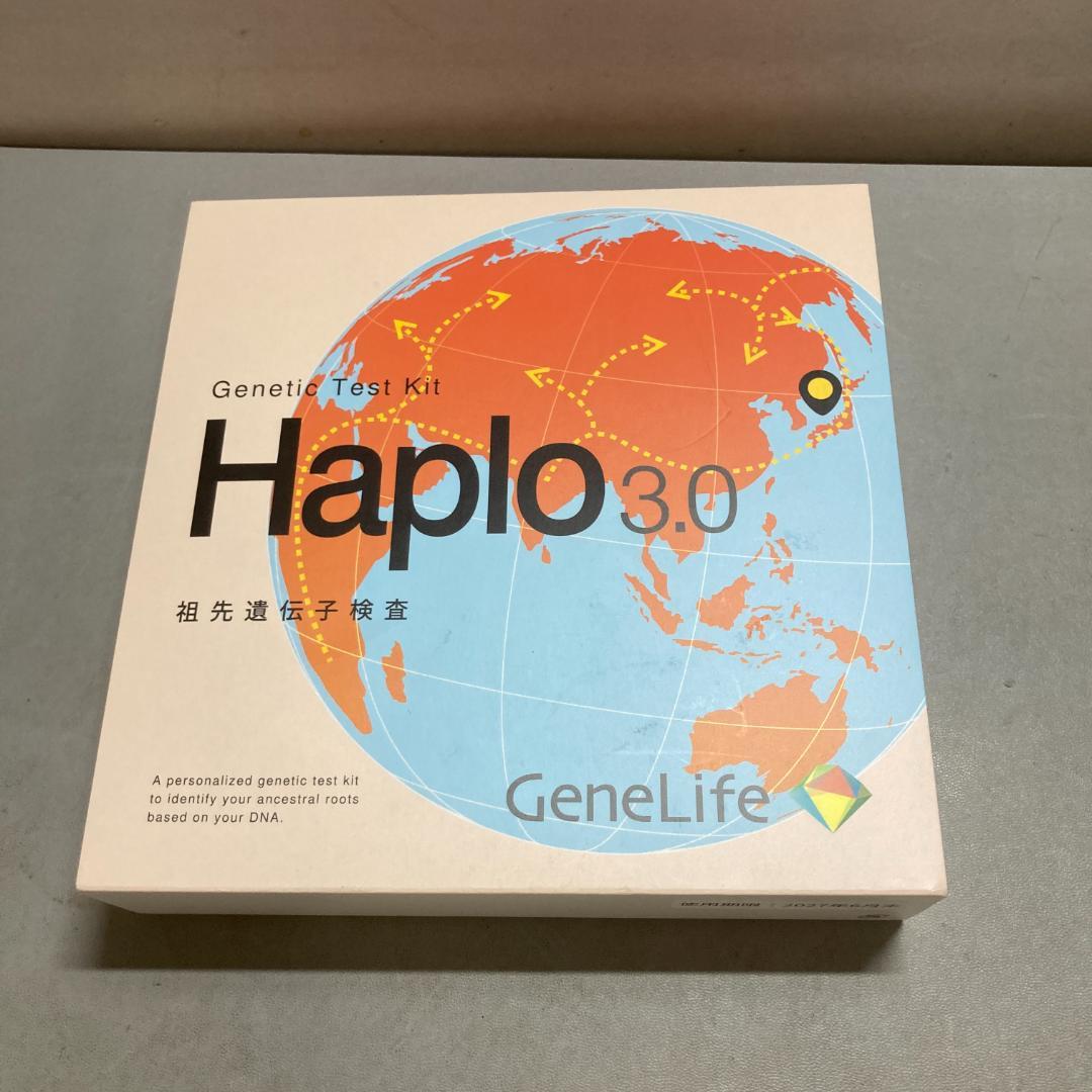 未開封 祖先を調べる遺伝子検査キット【GeneLife Haplo3.0 】