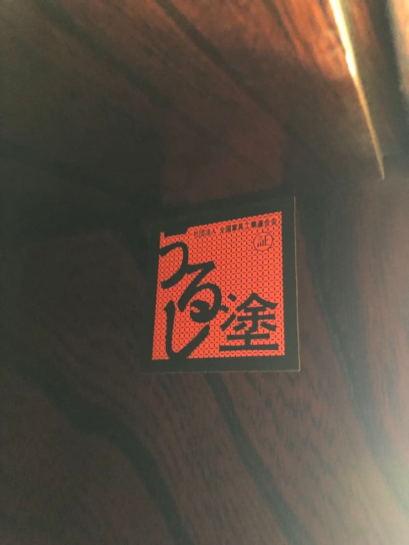 【最終値下げ】桐箪笥 漆塗り 和箪笥