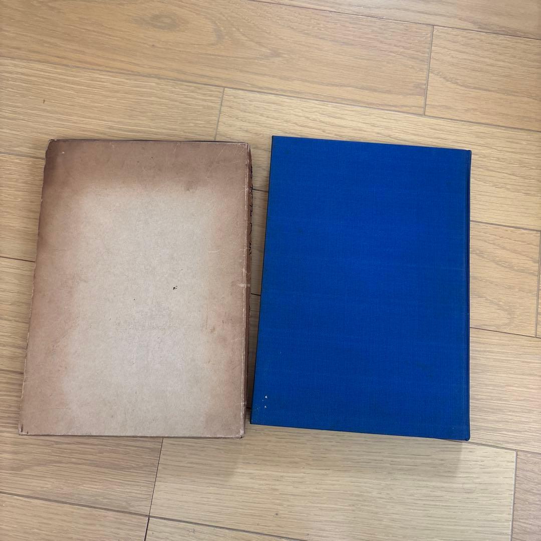 日本古刀史 本間順治著