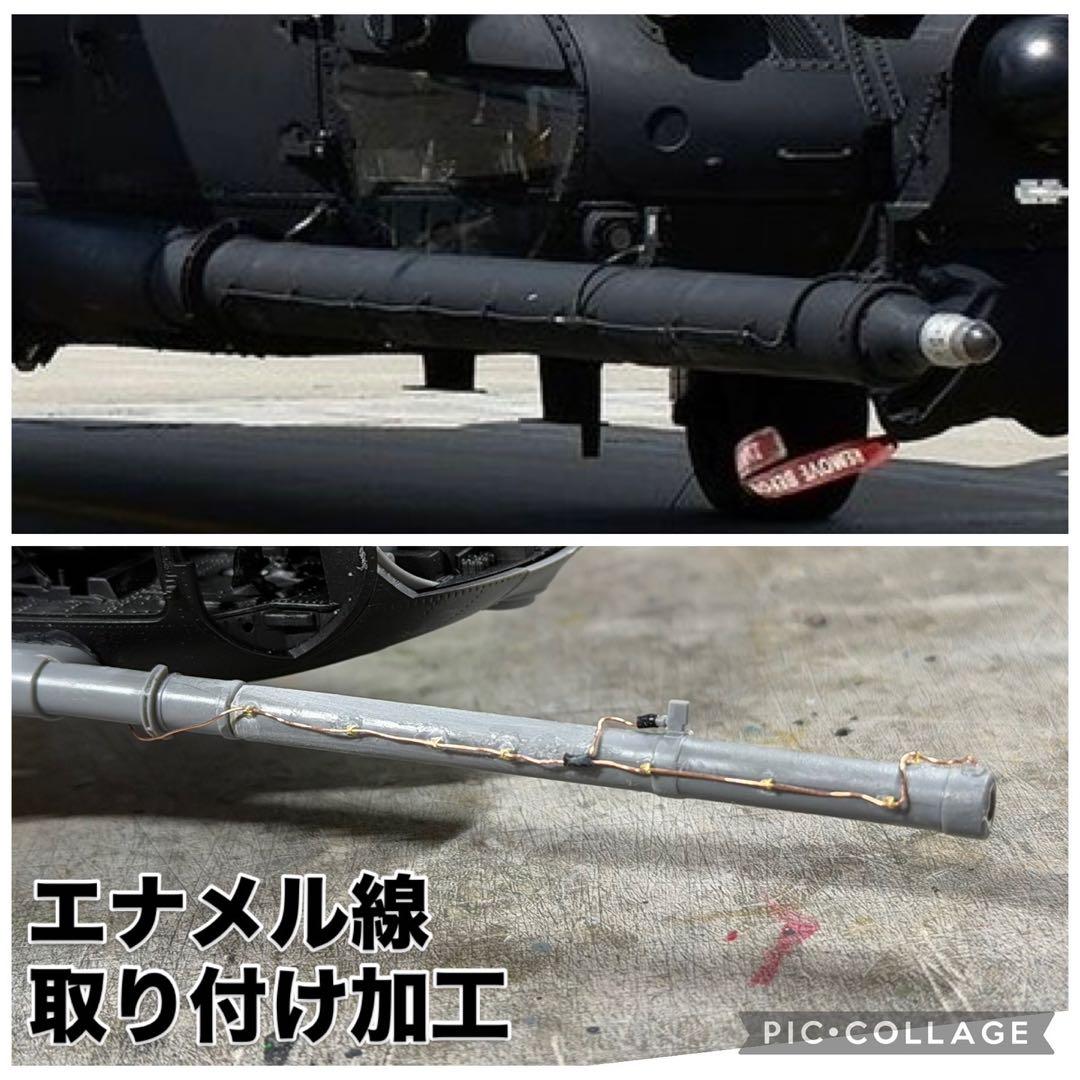 キティーホークモデル　1/35 MH-60Lブラックホーク完成品　改造模型