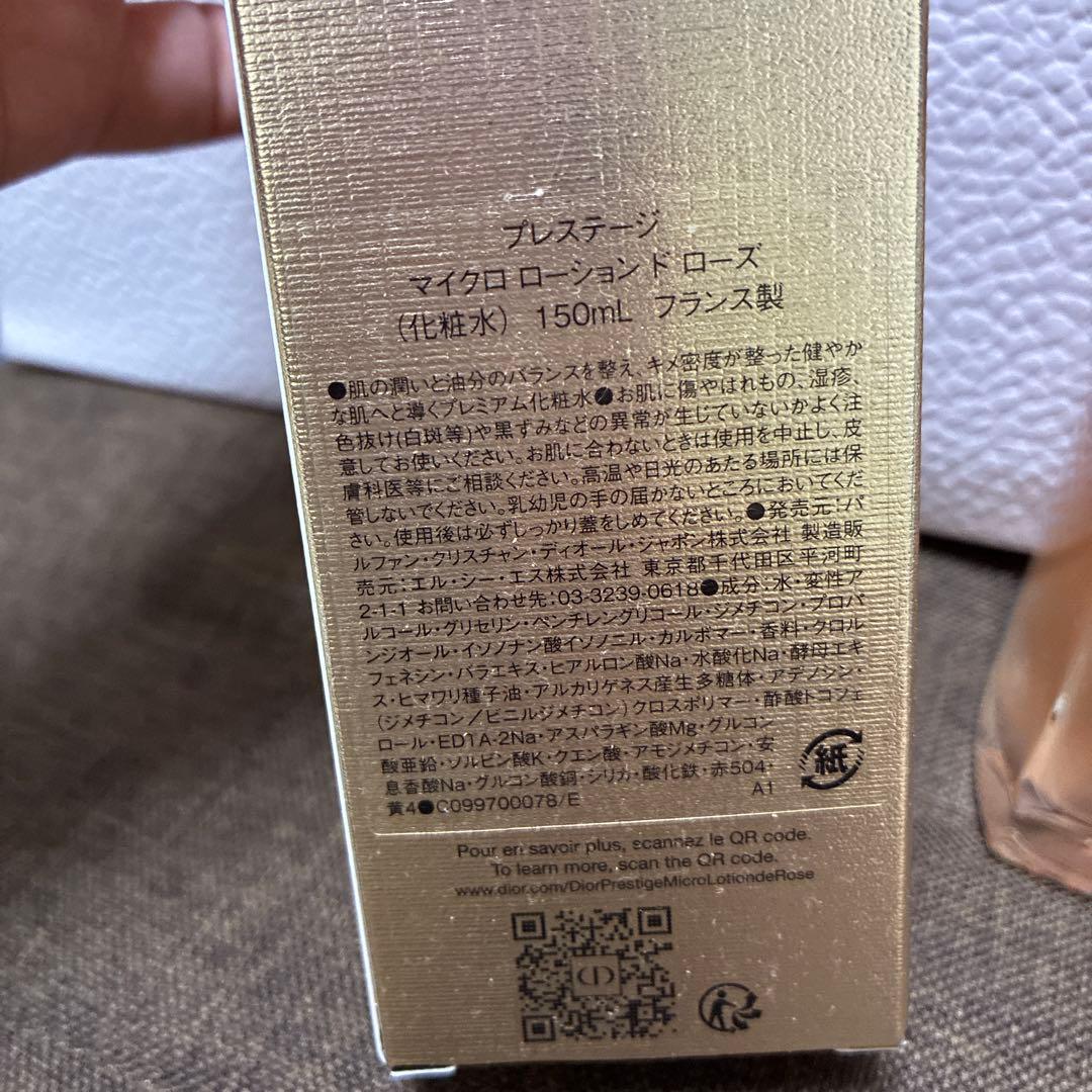 化粧水・ローション・トナー Prestige La Micro-Lotion de Rose 150ml