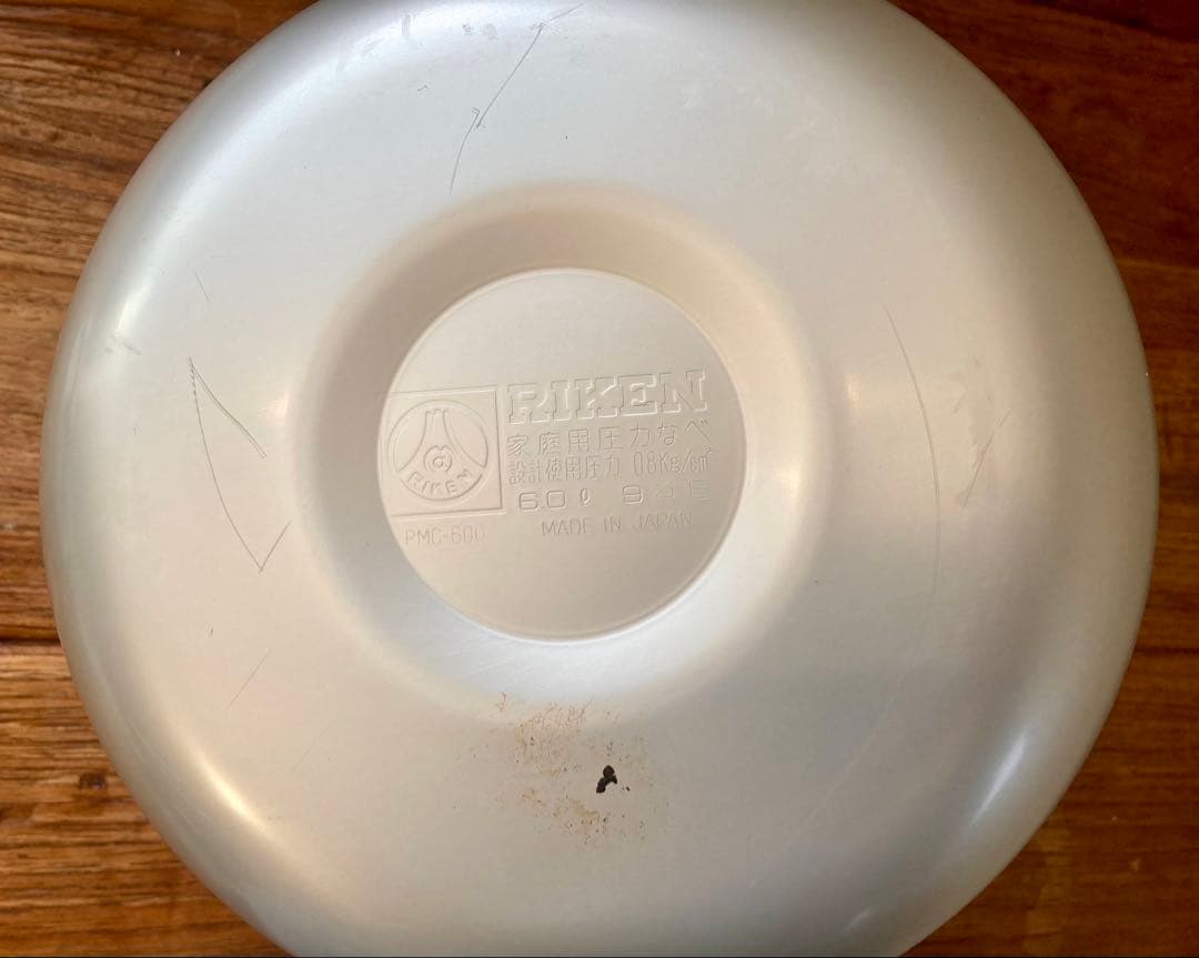 【未使用品】理研 圧力鍋 PMC-600 クックオール6.0L