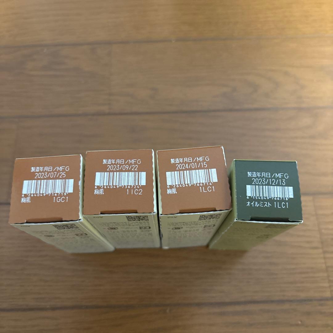 Domohorn Wrinkle トライアルセット 8点セット 3点ほか