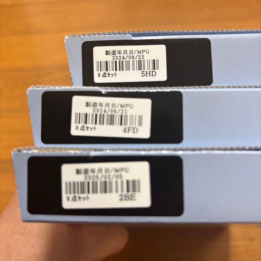 Domohorn Wrinkle トライアルセット 8点セット 3点ほか