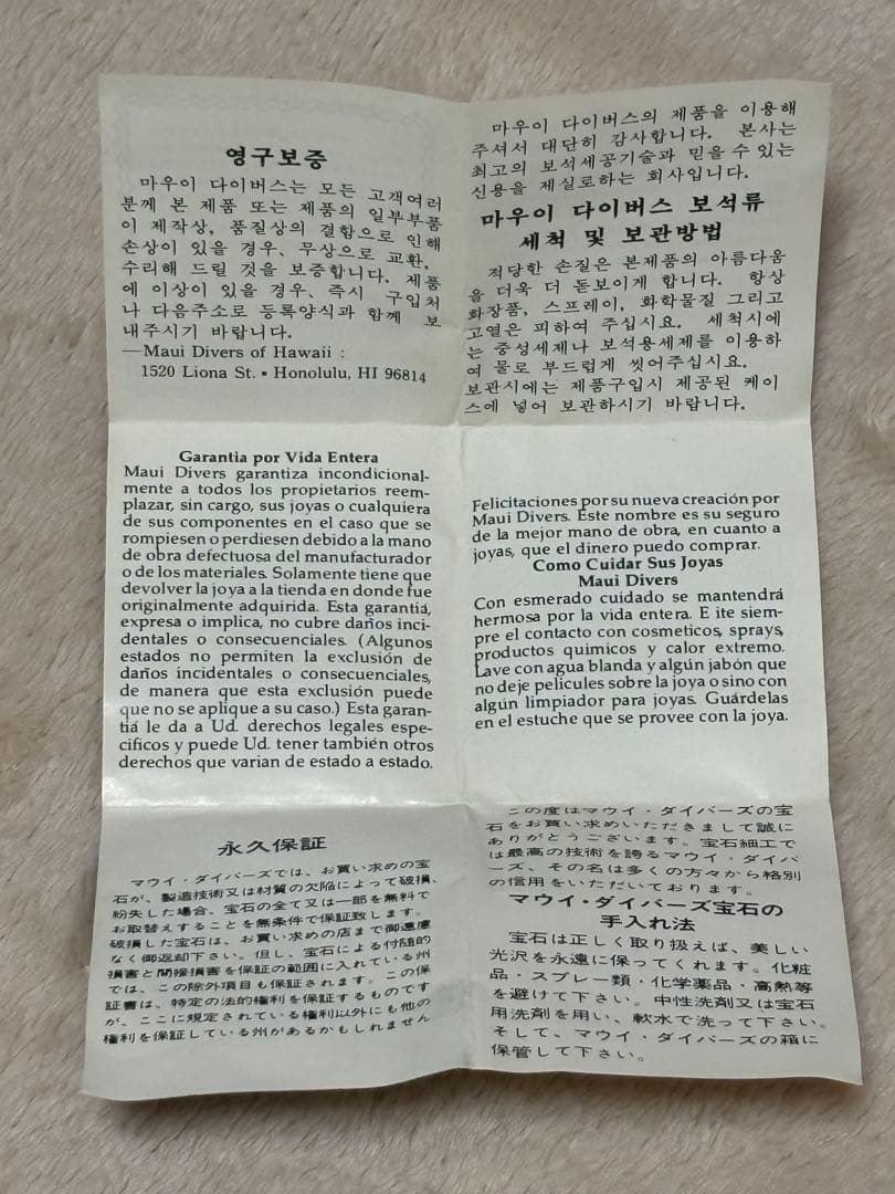 Maui Divers 黒 オニキス ネクタイピン ビンテージ