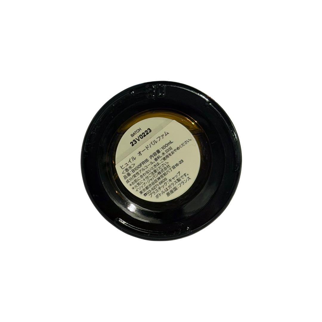 残7.5割 Aesop Hwyl Eau de Parfum 100ml