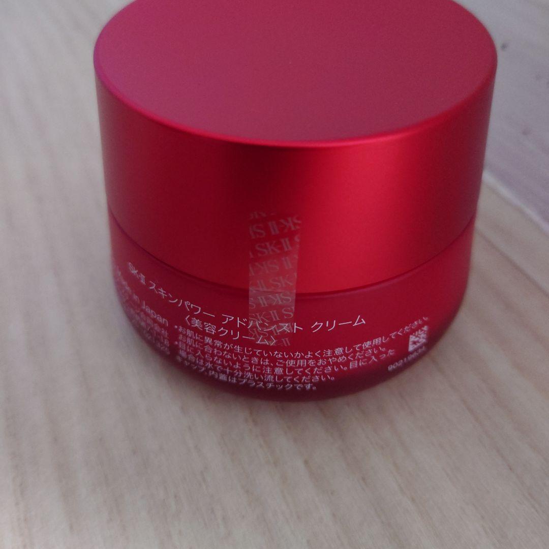 新品未使用　未開封　SK-II スキンパワーアドバンストクリーム 80g