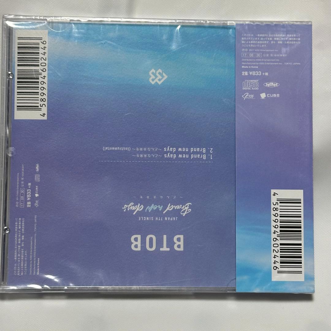 BTOB/Brand new days?どんな未来を? ソンジェバージョン/CD