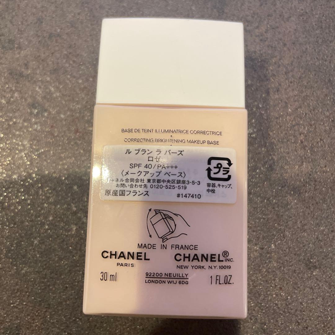シャネル　ルブラン　ラバーズ　ロゼ　化粧下地　2こセット