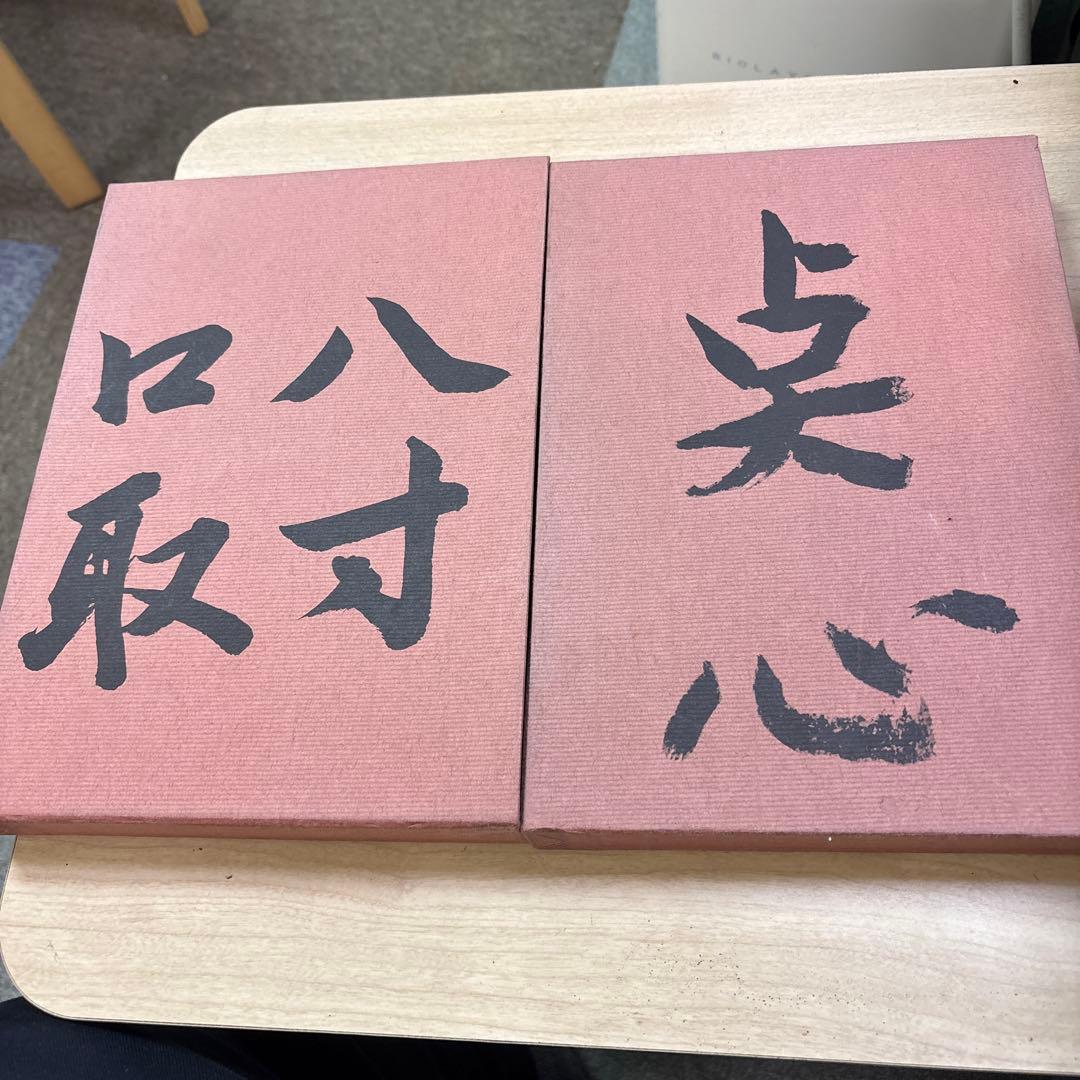 懐石博書 辻嘉一 全七巻BOX入り　料理本　料理辞典　婦人画報社　絶版